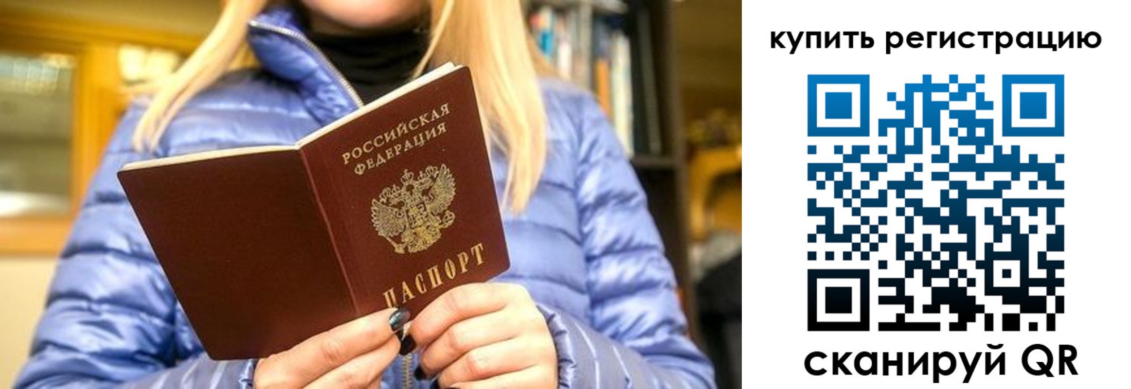 пропишу в квартире в Лебедяни