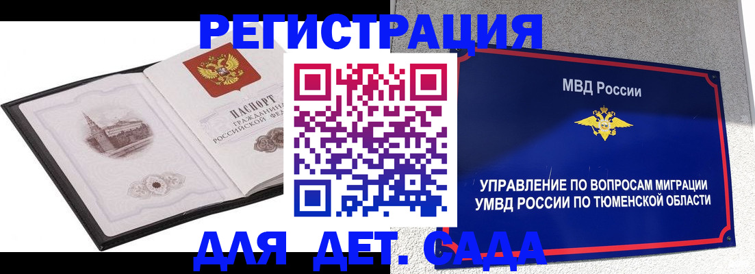 форма 3 в Лебедяни