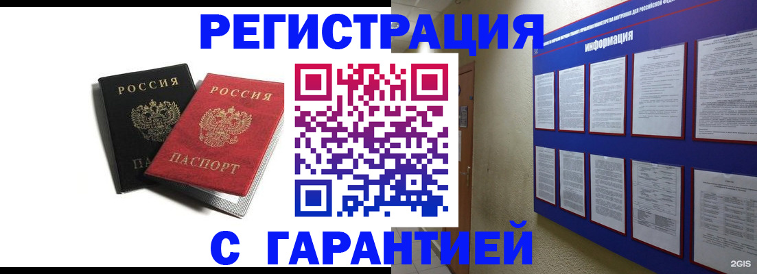 регистрация для дет. сада в Лебедяни