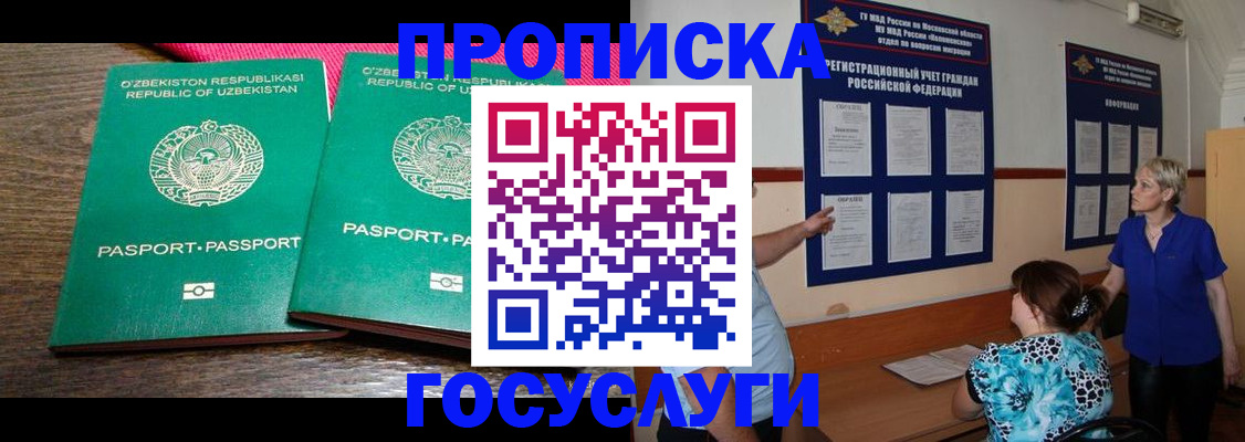 регистрация для дет. сада в Лебедяни