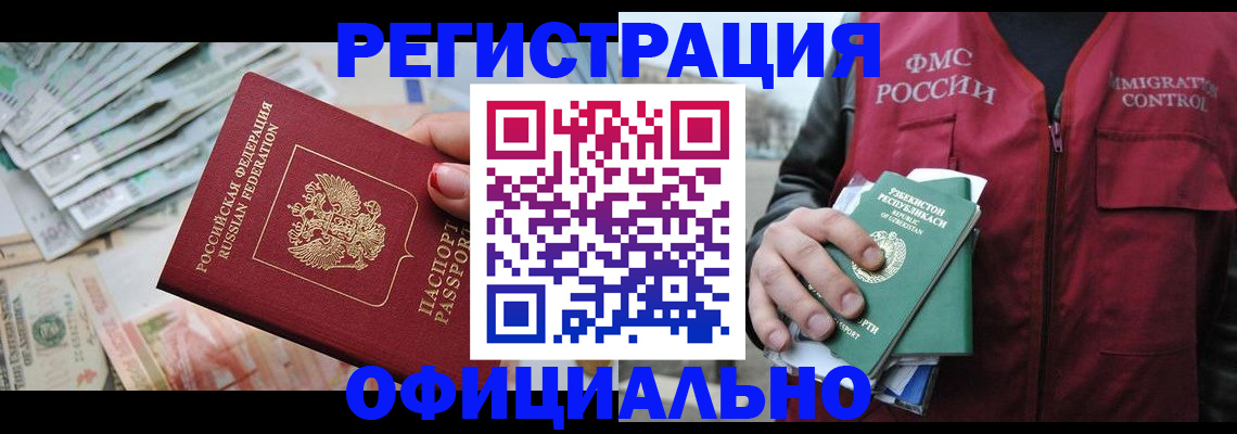 регистрация для дет. сада в Лебедяни